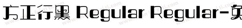 方正行黑 Regular Regular字体转换